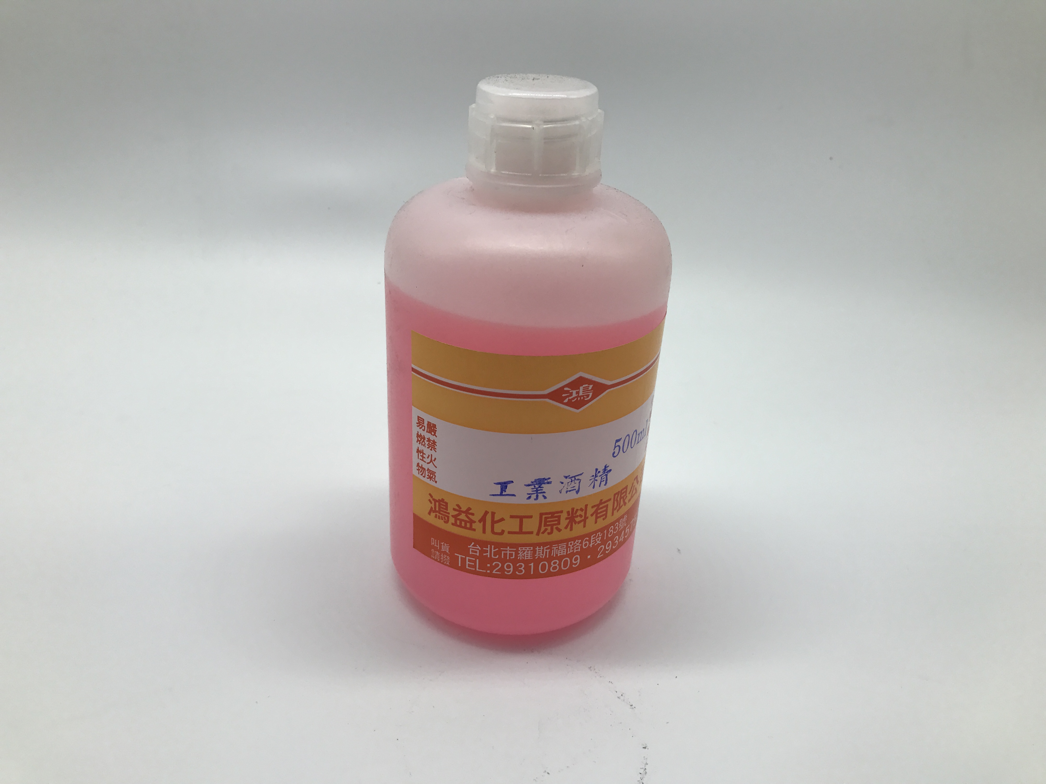 工業酒精-工業用