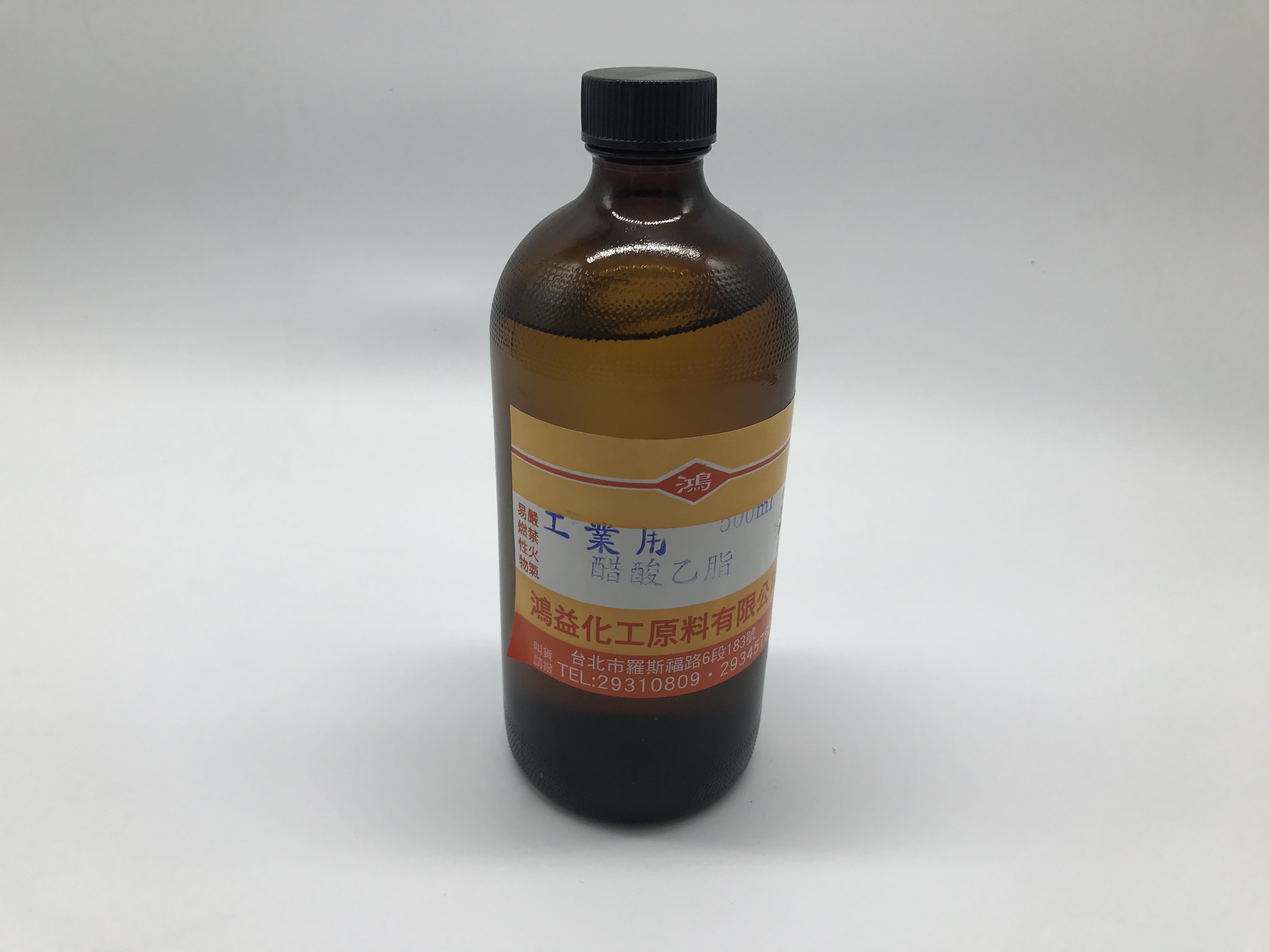 醋酸乙酯-工業用