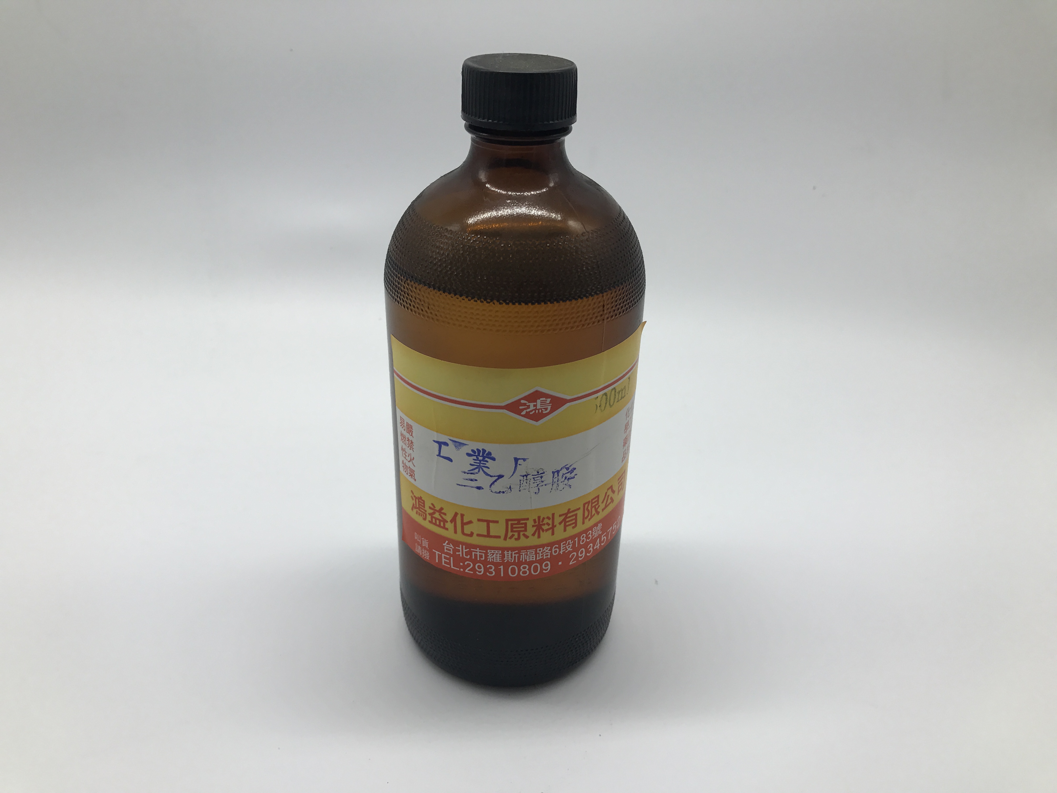 三乙醇胺-工業用