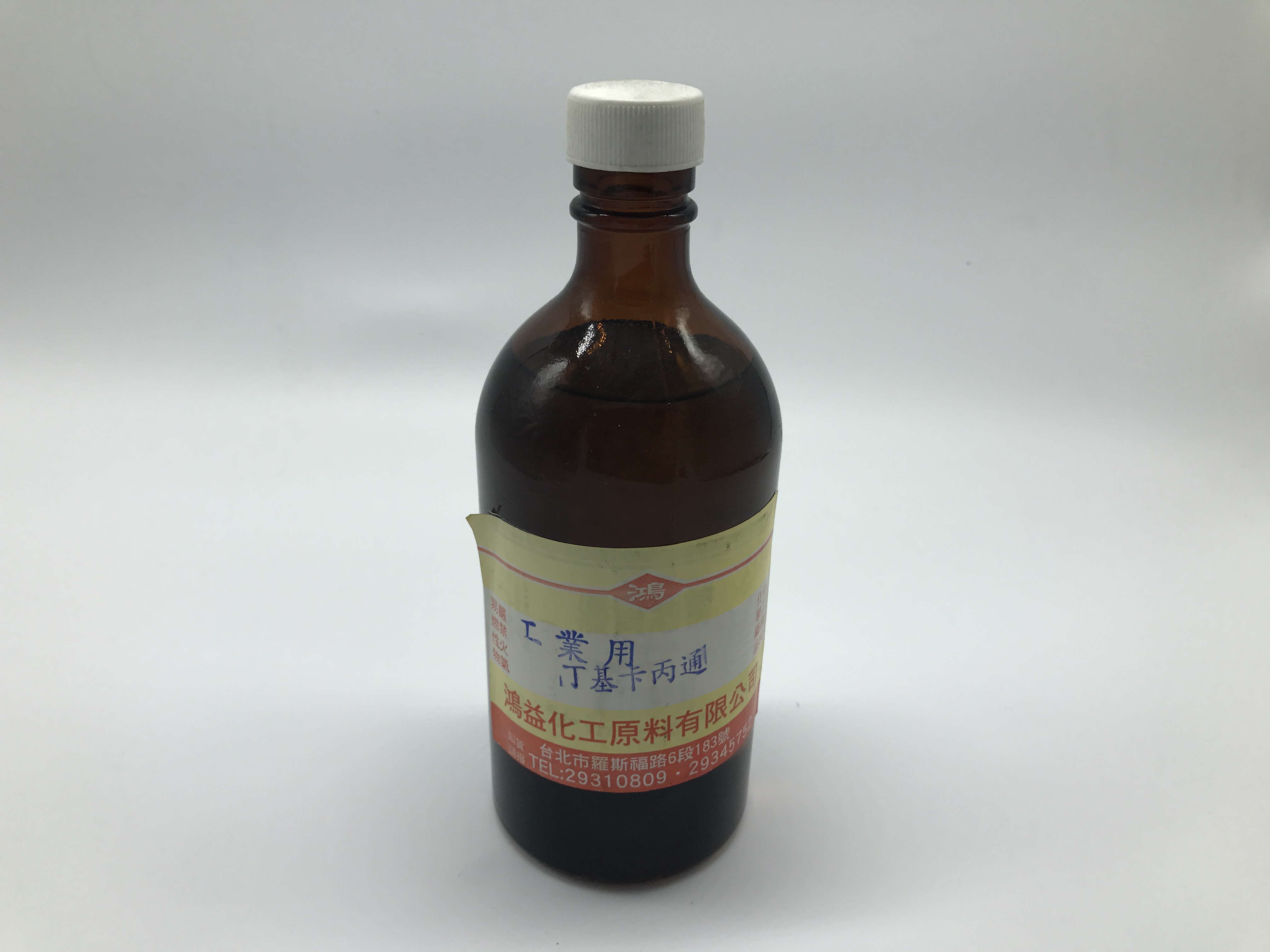 丁基卡丙通-工業用