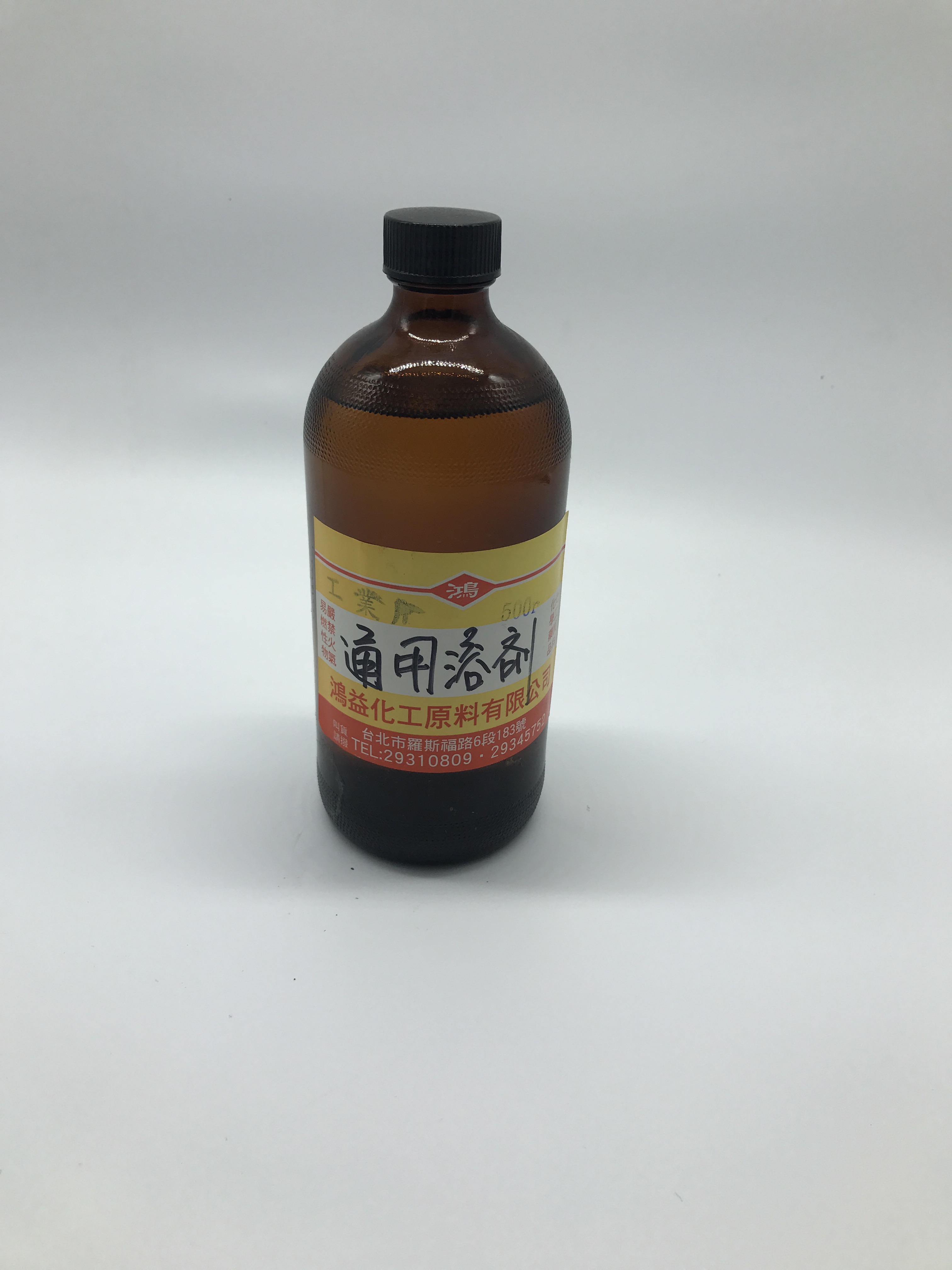 通用浴劑-工業用