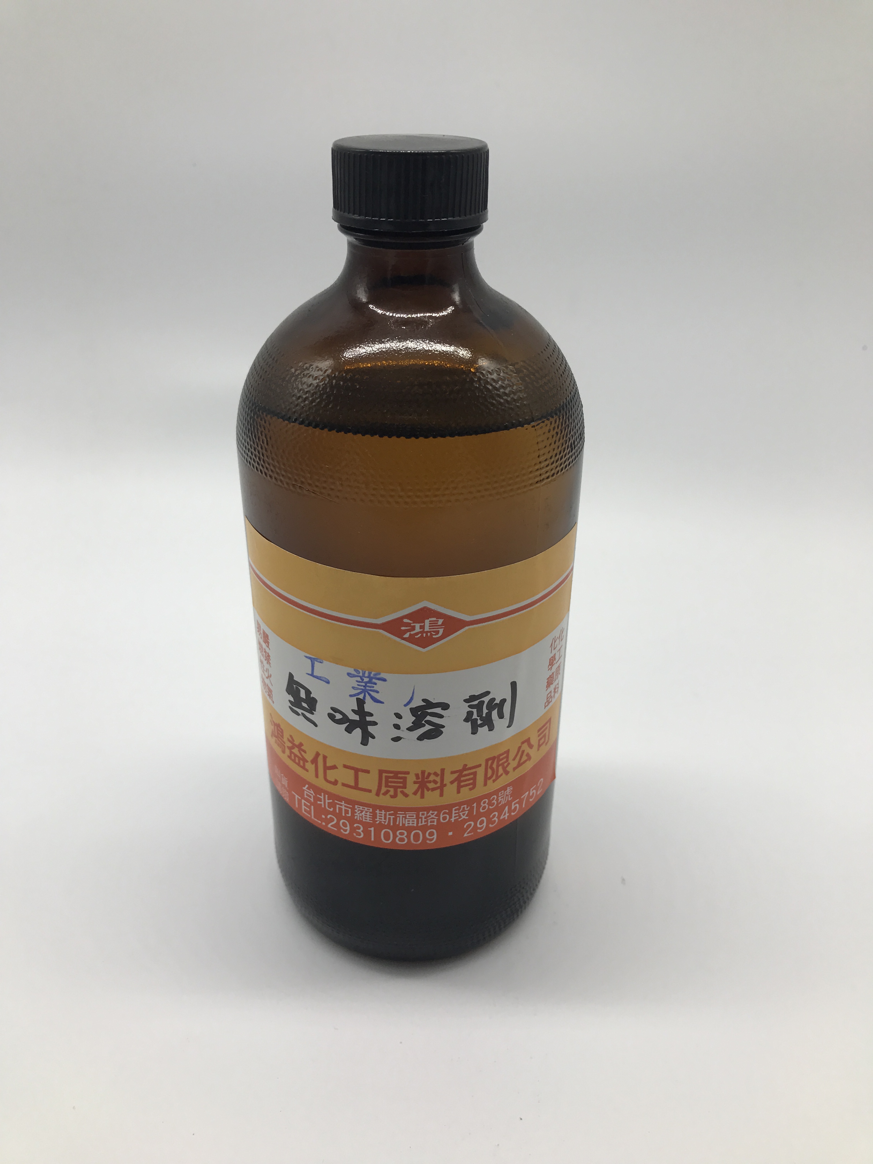 無味溶劑-工業用