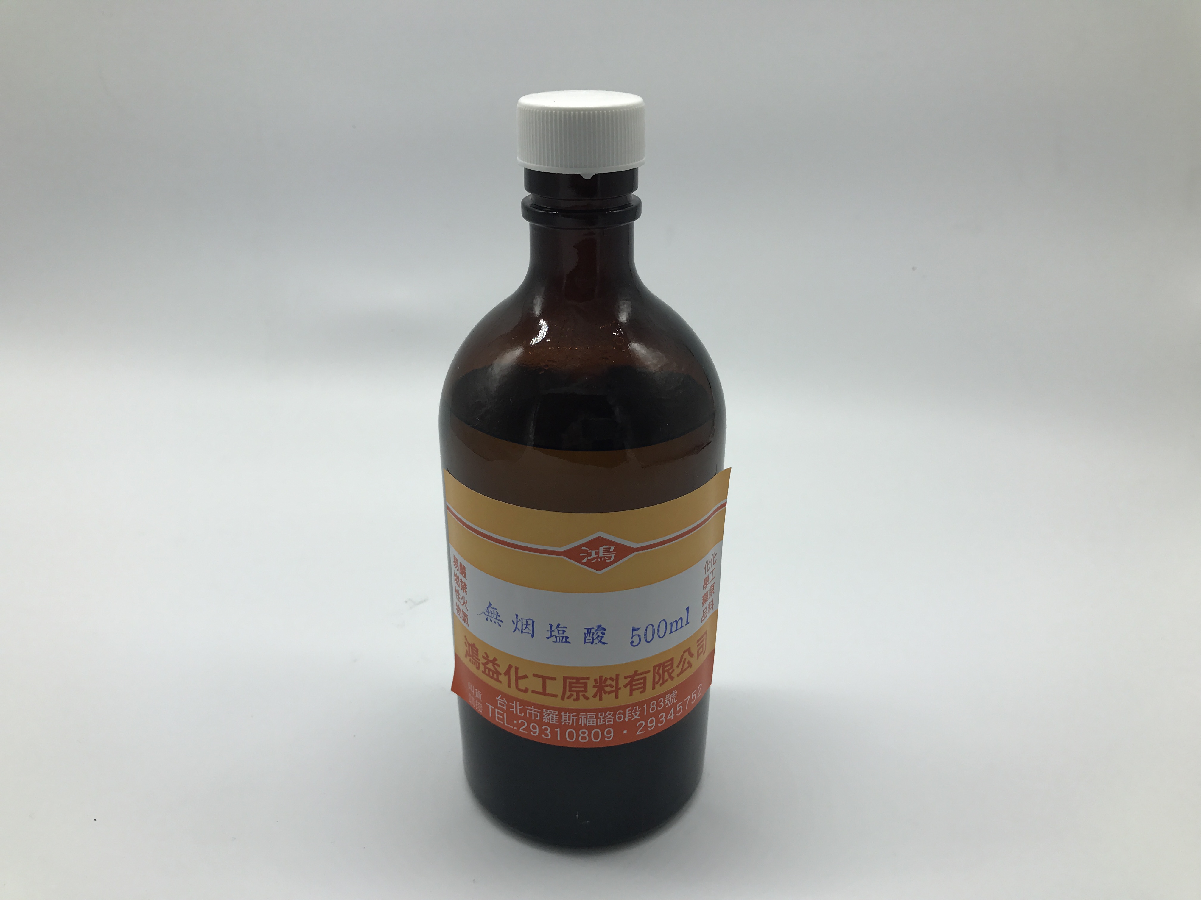 無煙鹽酸-工業用