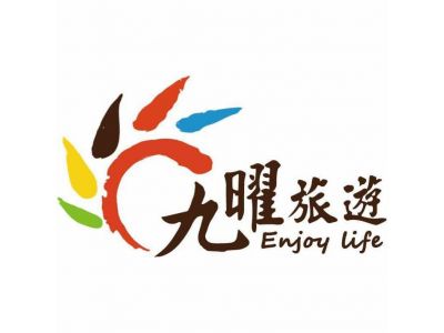 九曜旅行社有限公司-undefined