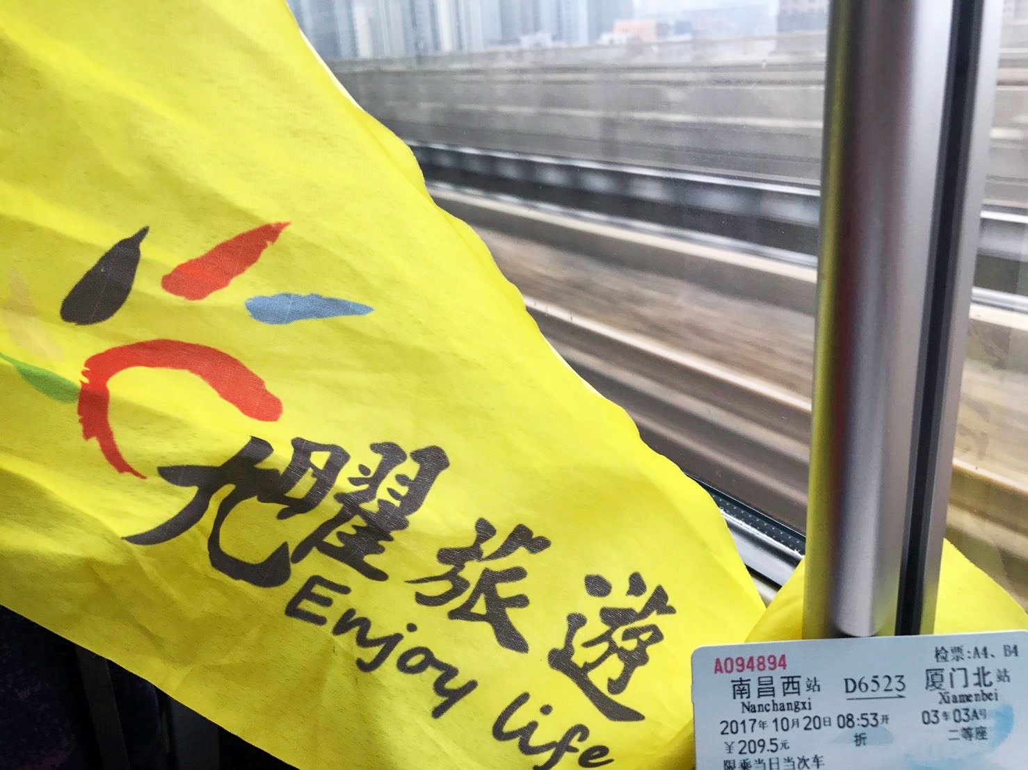 九曜旅行社有限公司-undefined