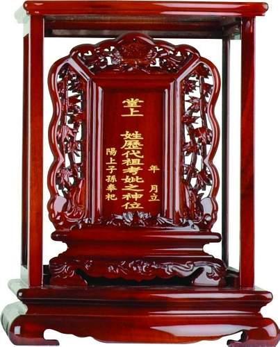紫檀節節高升圓滿祖龕