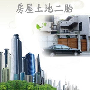 台中豐原支票借款,票貼,支票貼現,汽車借款-大光當舖-金融服務