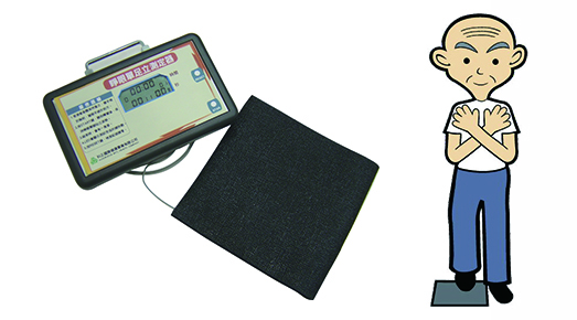 開眼單足立測定器