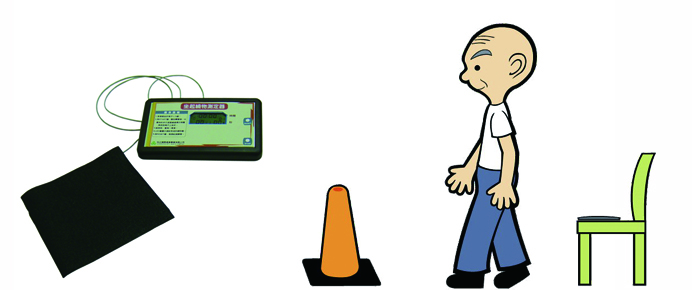 坐起繞物測定器