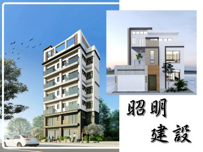 昭明建設有限公司-undefined