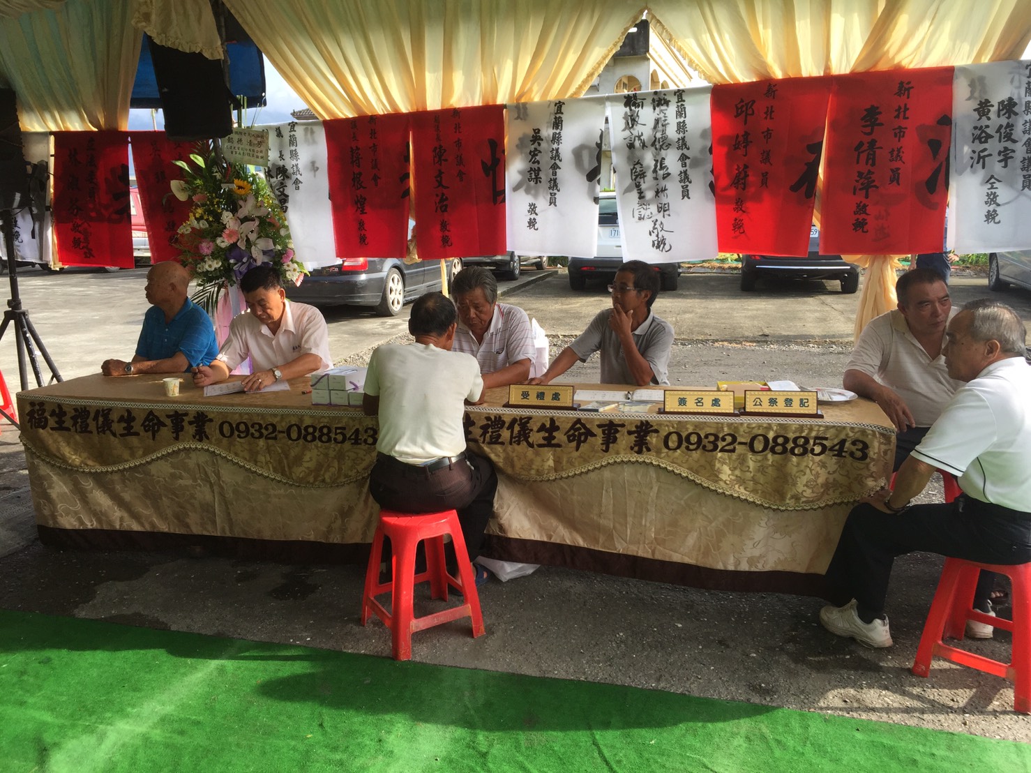 福生禮儀生命事業