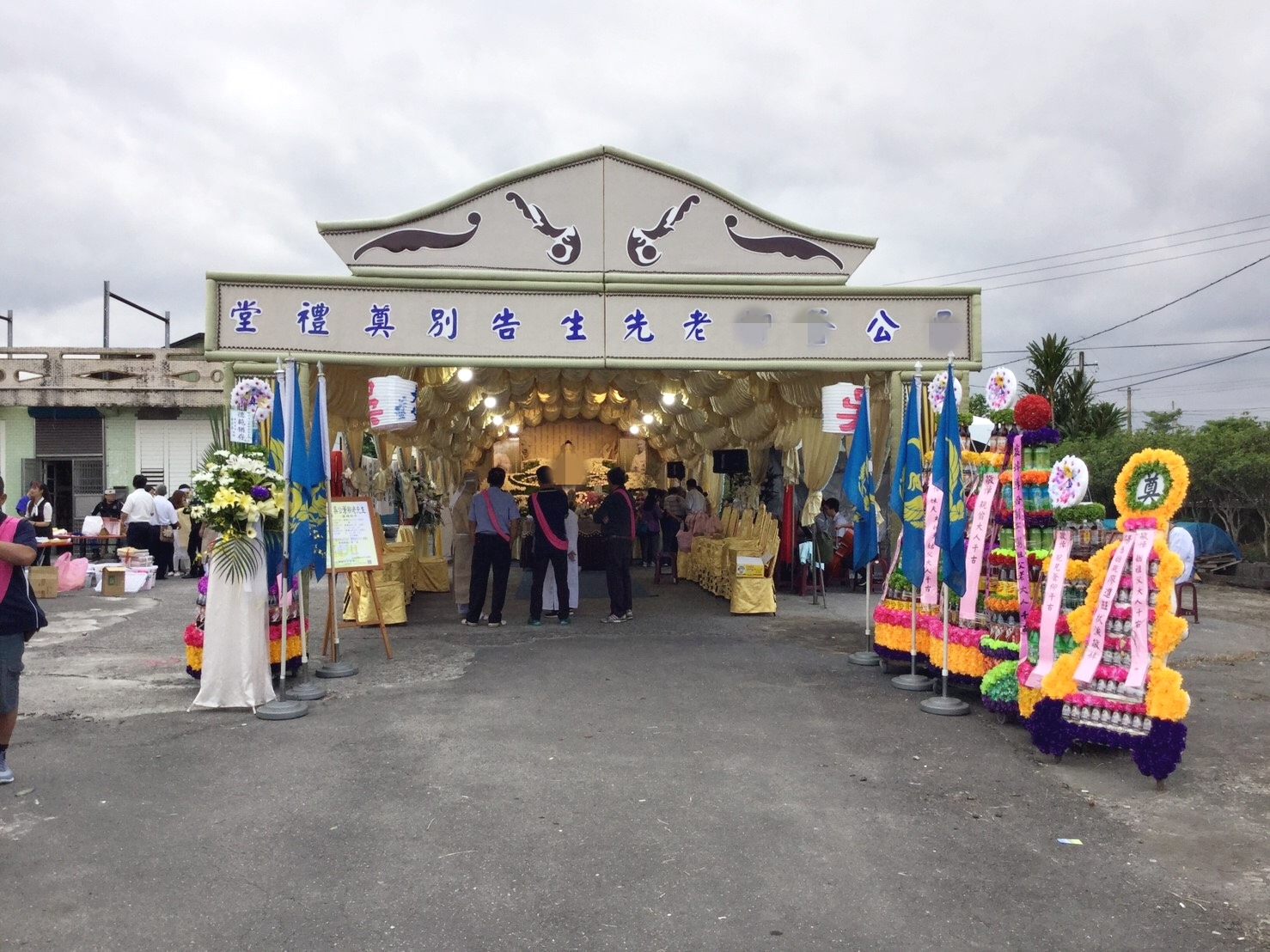 莊嚴會場擺設、全程服務