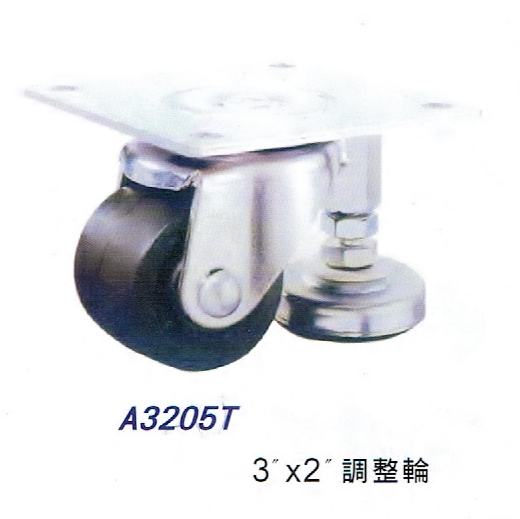3"x2"調整輪