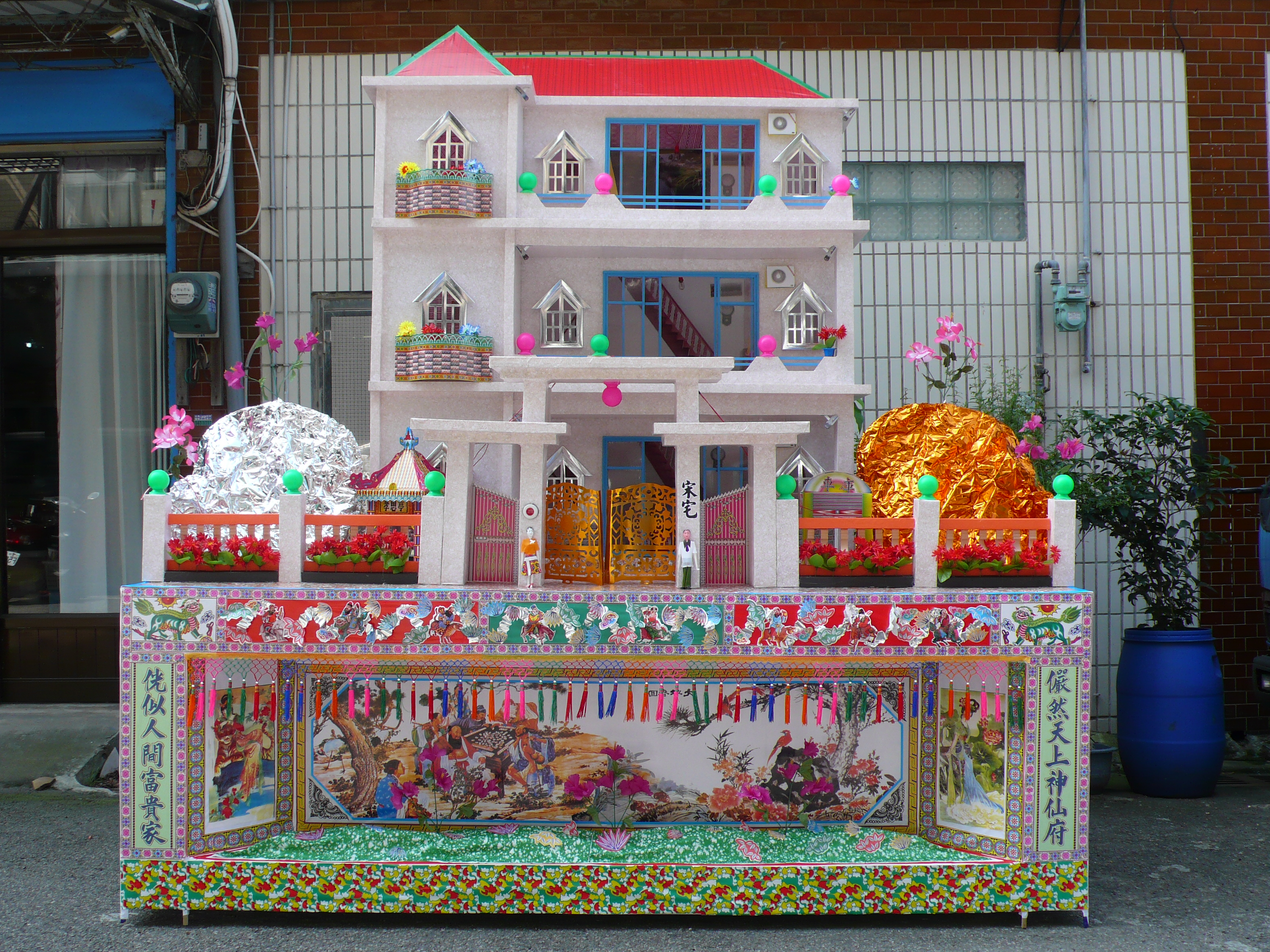 三樓別加大立體