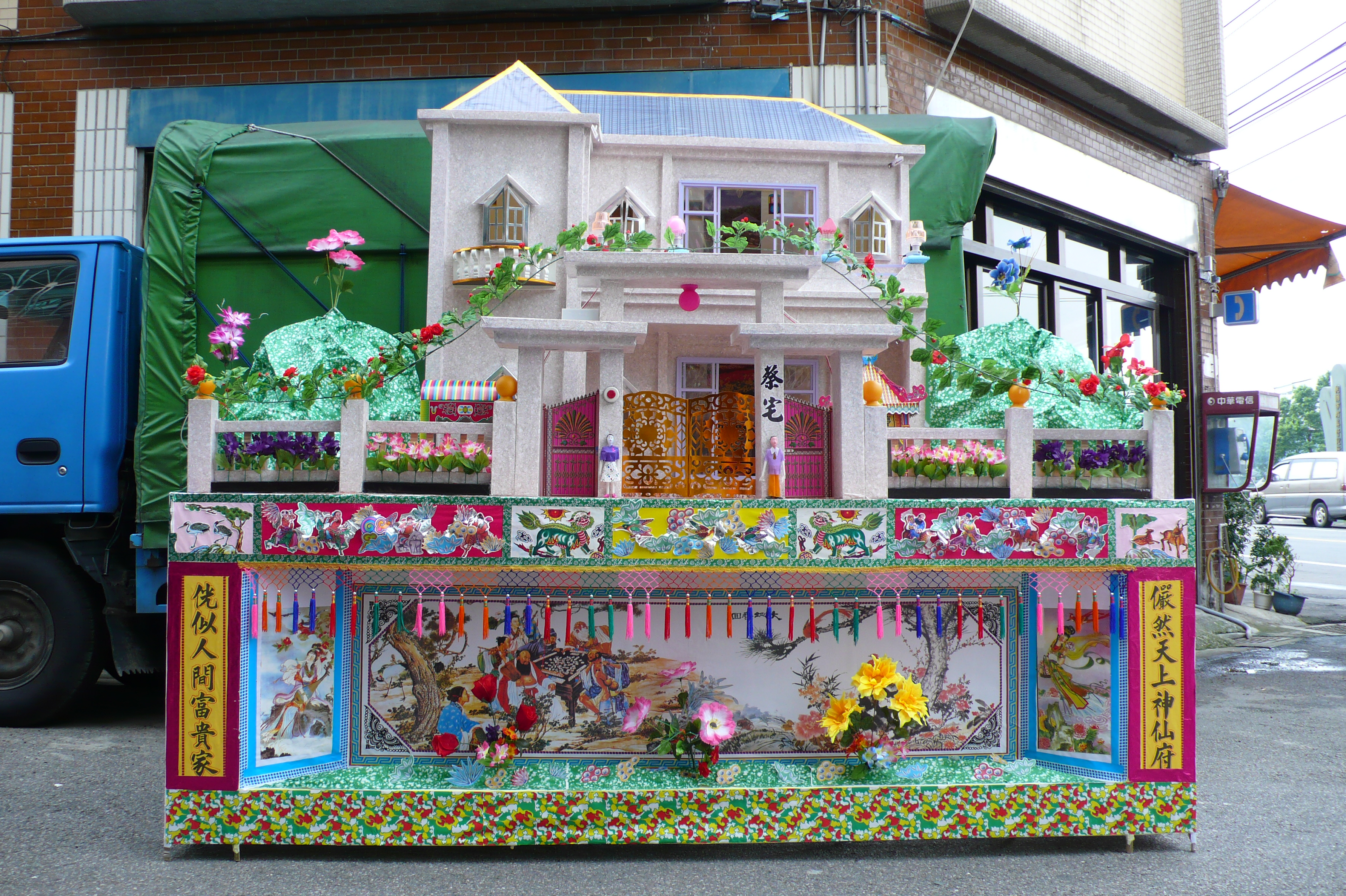 二樓別墅立體白