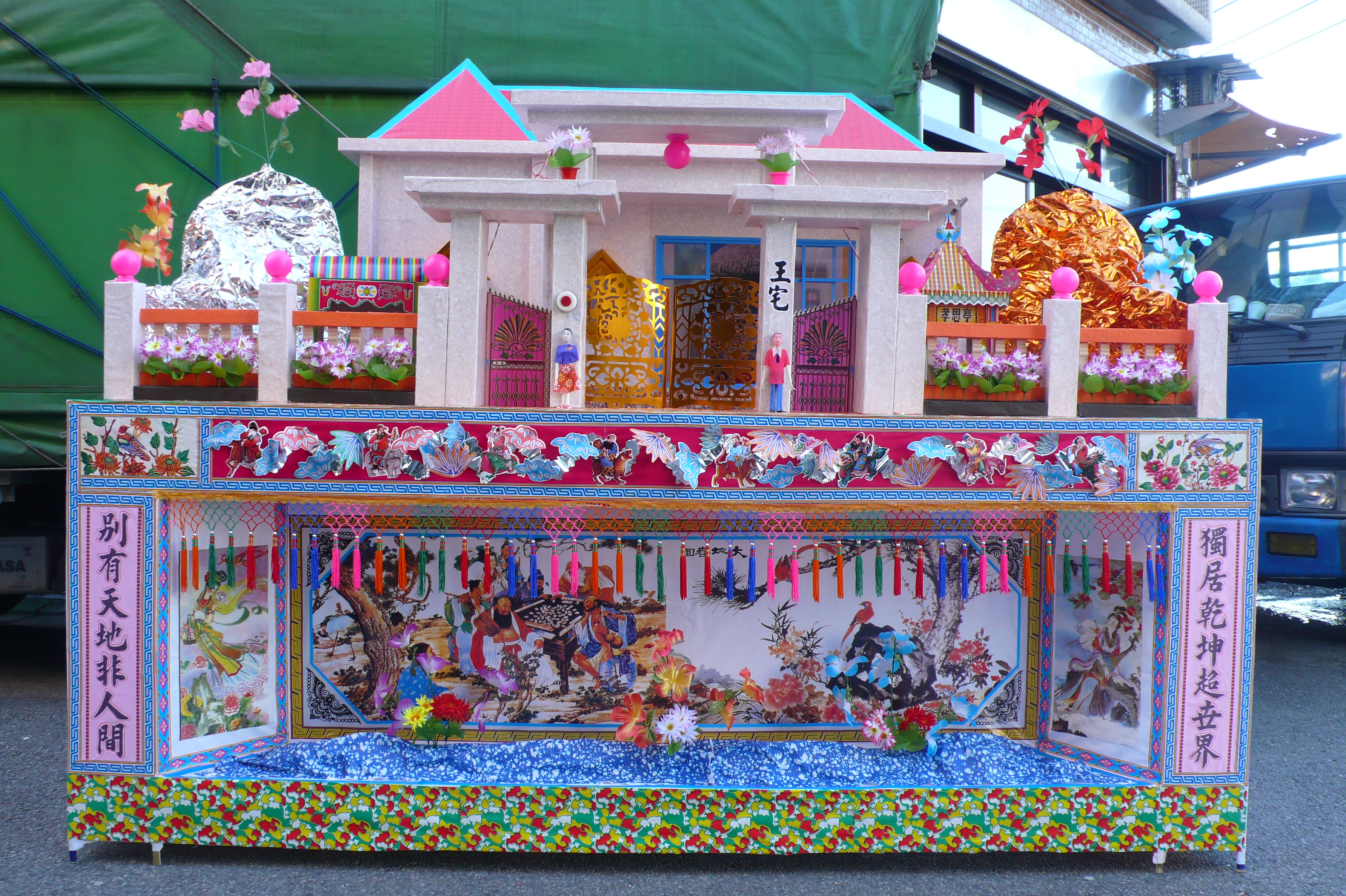 一樓別墅加大立體