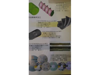 喬統興業有限公司-undefined