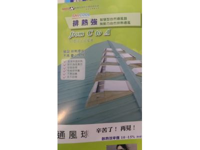 天德家企業-undefined