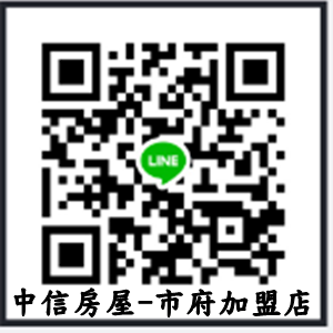 加LINE詢問好物件