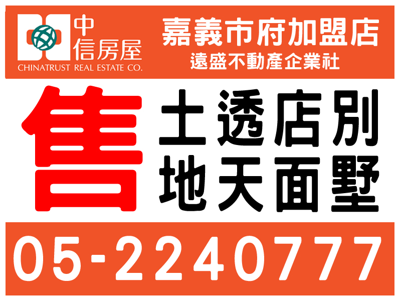 「平均地權條例」修法懶人包 預售、中古屋影響一次看 