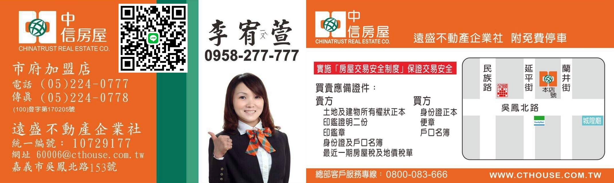 土地沒路怎麼辦？ 袋地通行要注意 