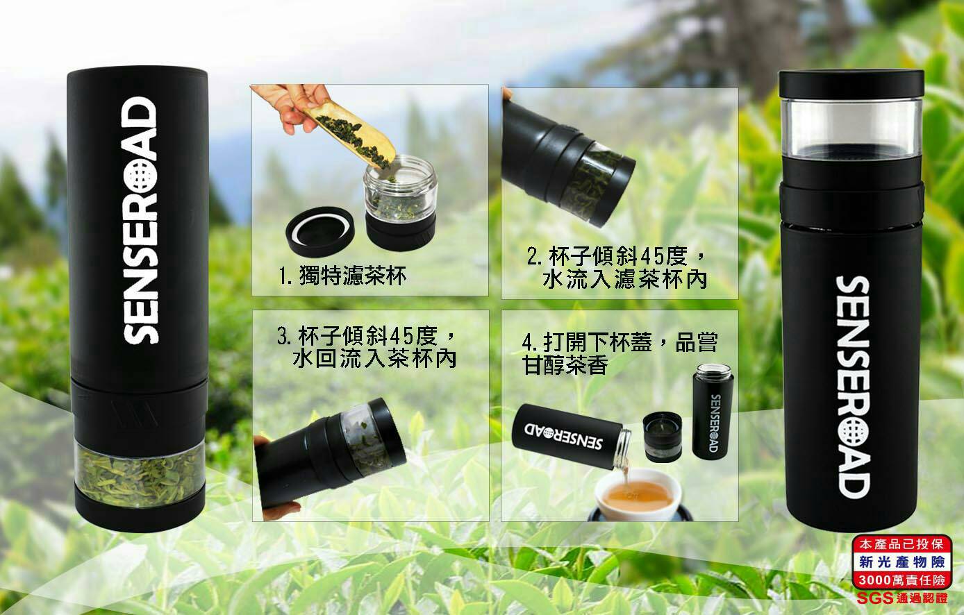 R-1900樂活杯(400ML)