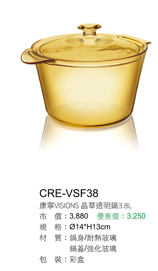 CRE-VSF38