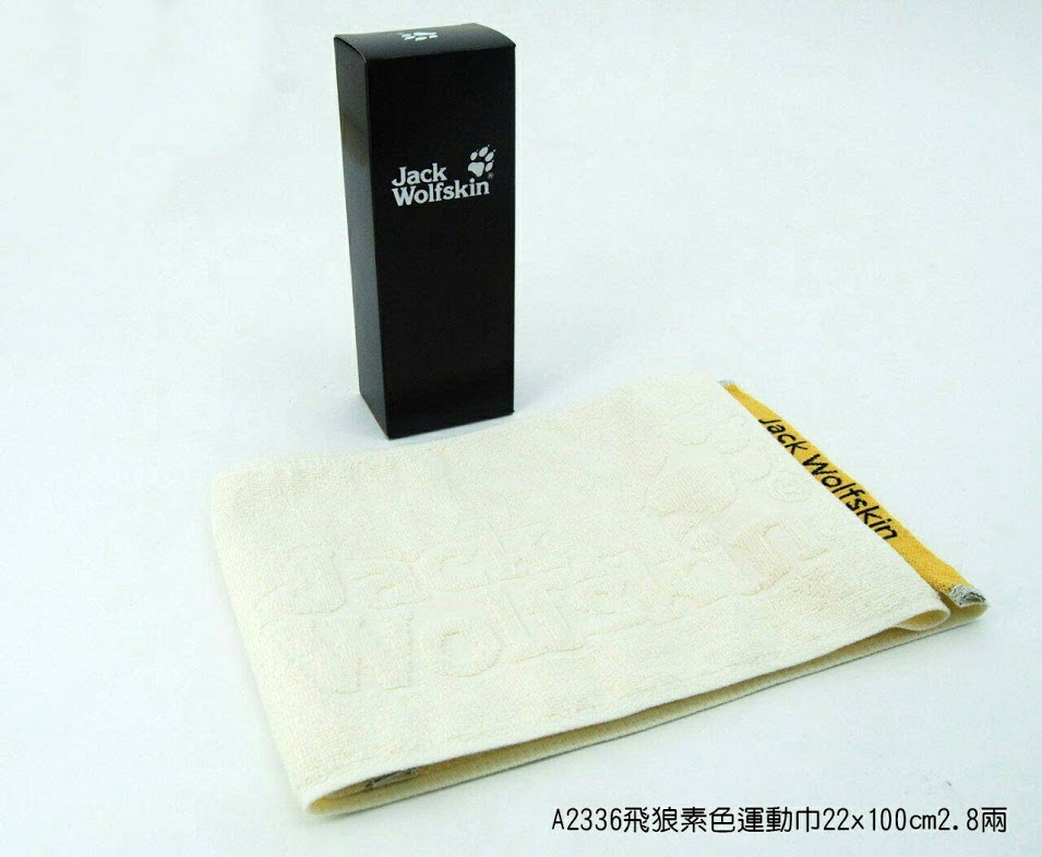 A2336飛狼素色運動巾22X100CM
