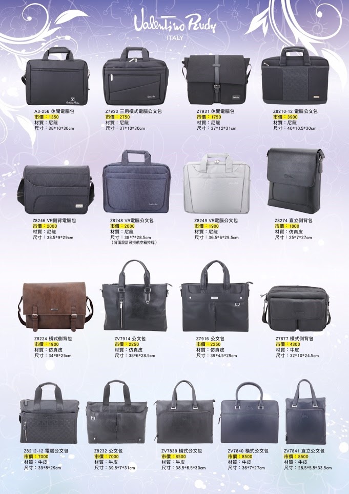 皮件袋箱類-C40-06