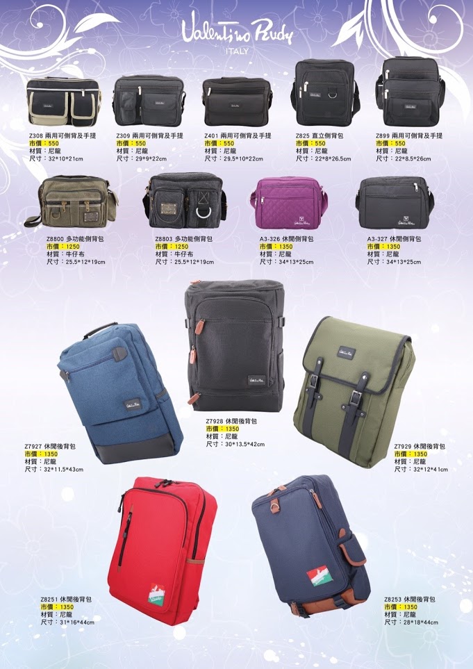 皮件袋箱類-C40-08