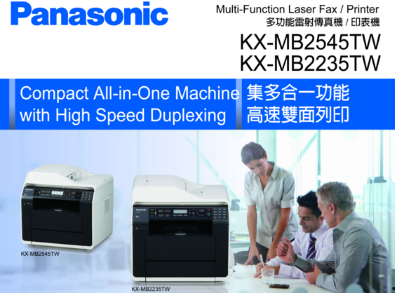 KX-MB2535&45TW