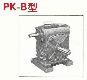 品光PK-B蝸輪減速機