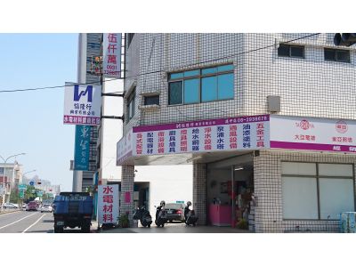 協隆行建平店-undefined