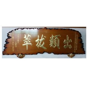 仙山茶莊-得獎紀錄