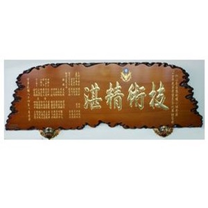 仙山茶莊-得獎紀錄