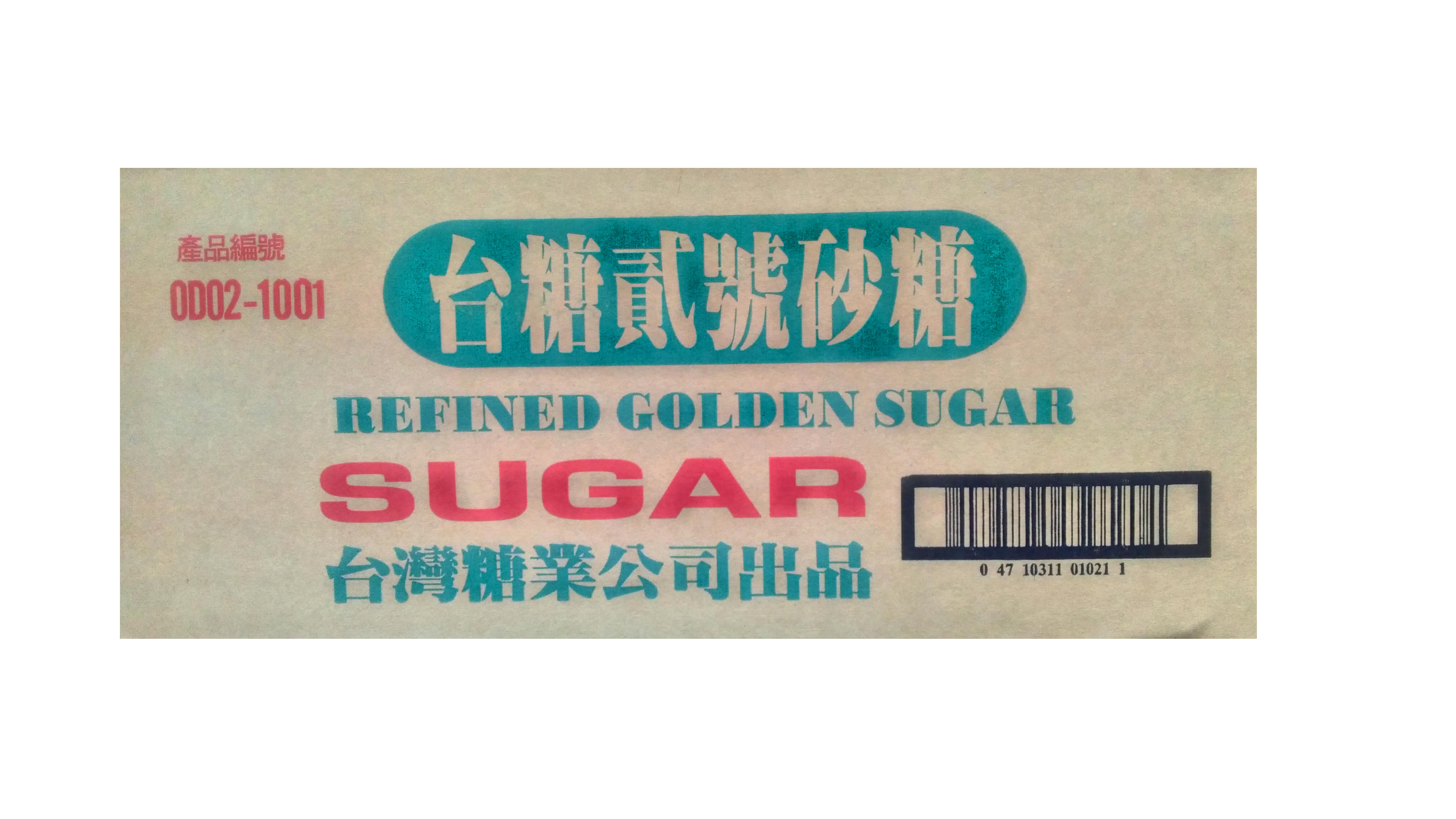 台糖精製二砂1公斤裝