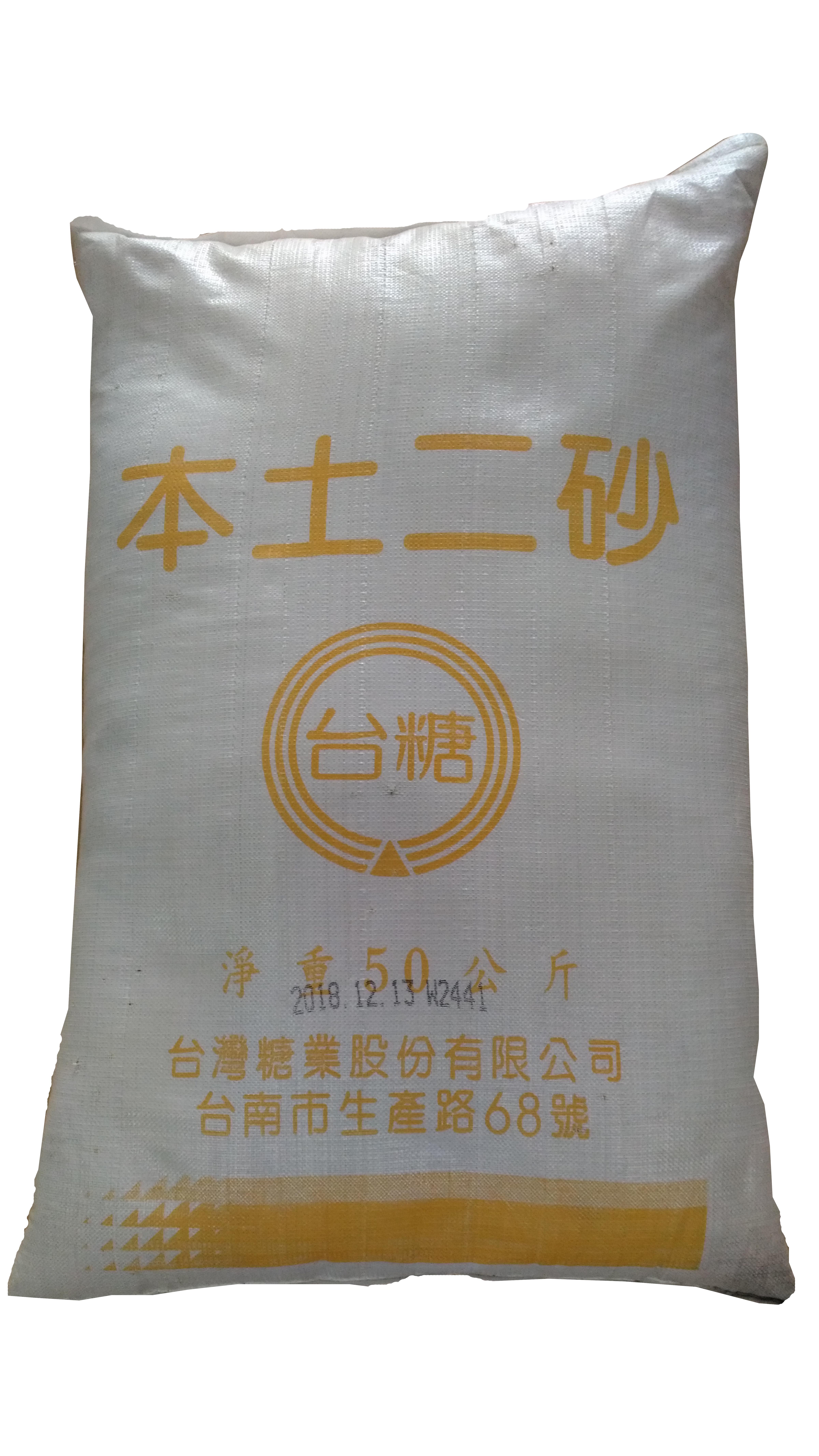 台糖本土二砂50公斤