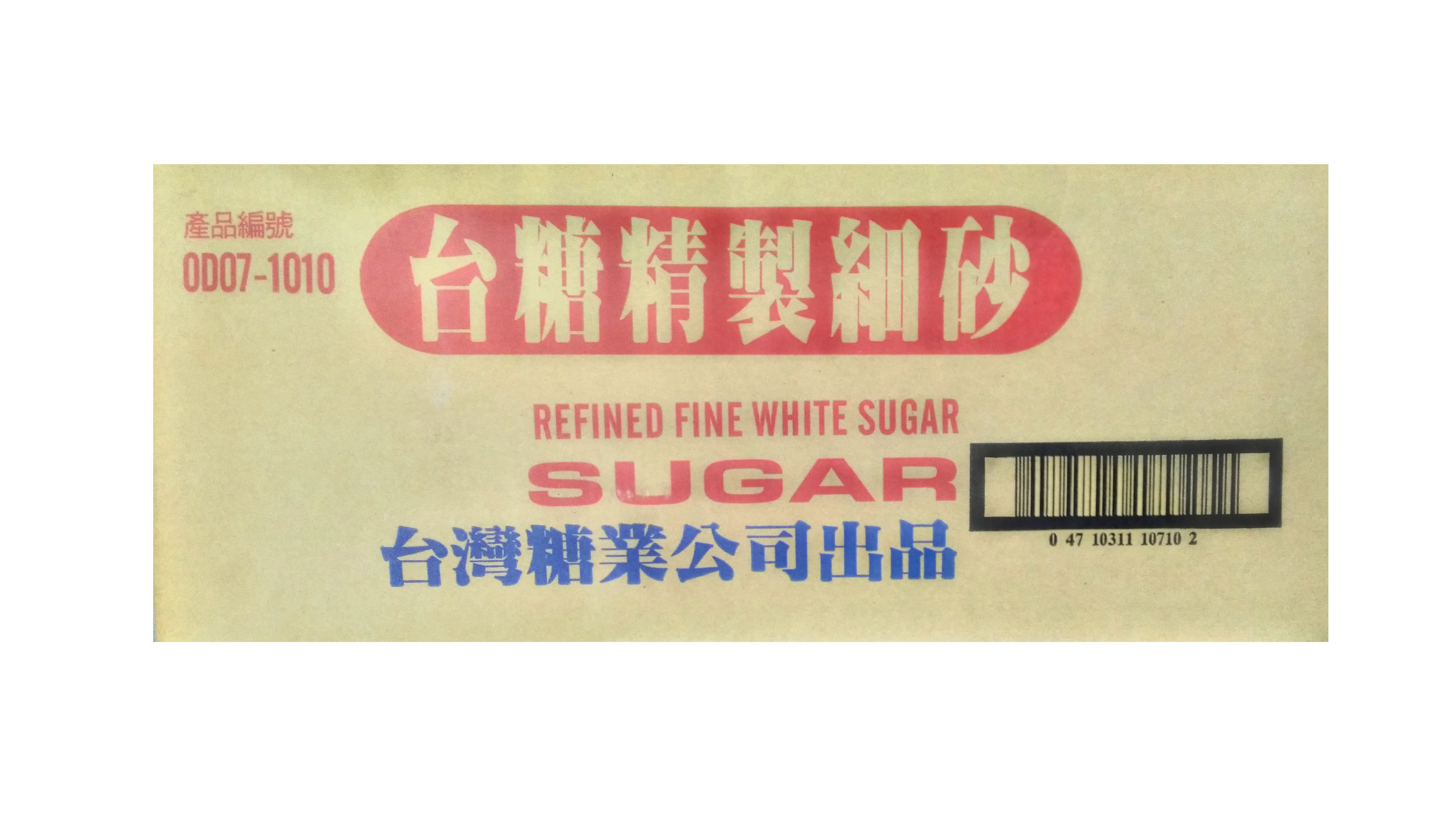 台糖精製細砂1公斤裝