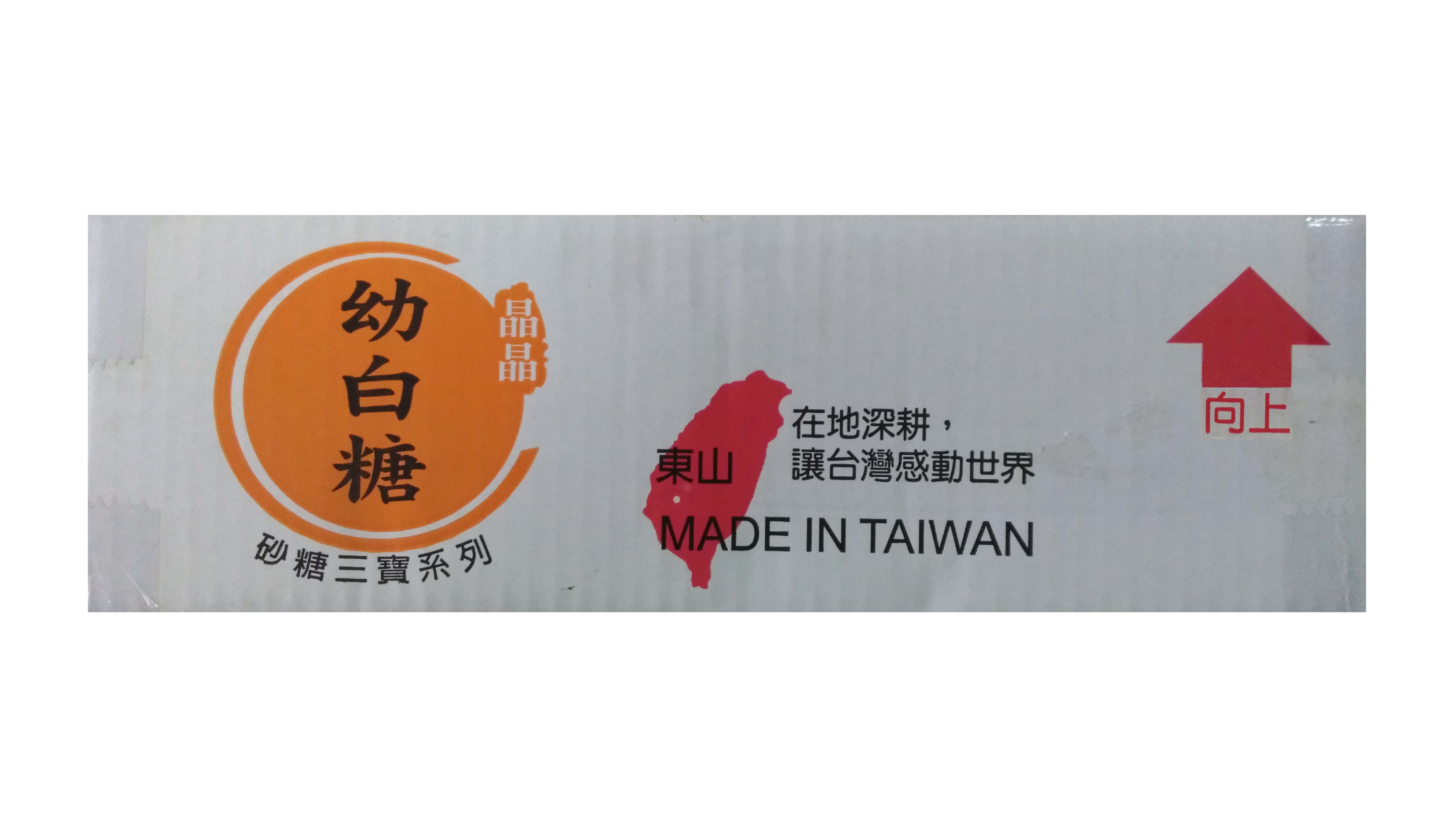 晶晶細粒特砂1公斤裝