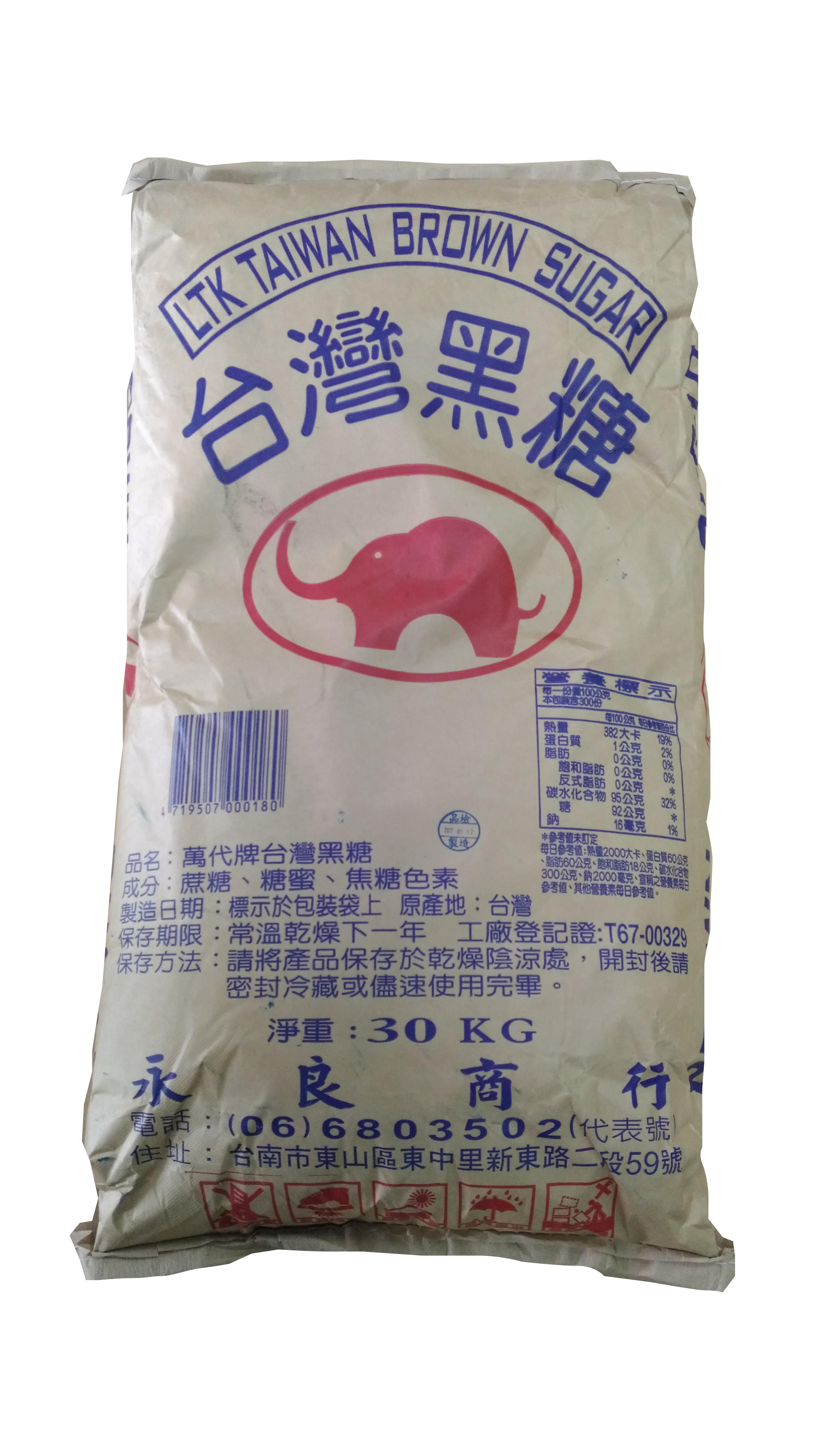 永良台灣黑糖30公斤