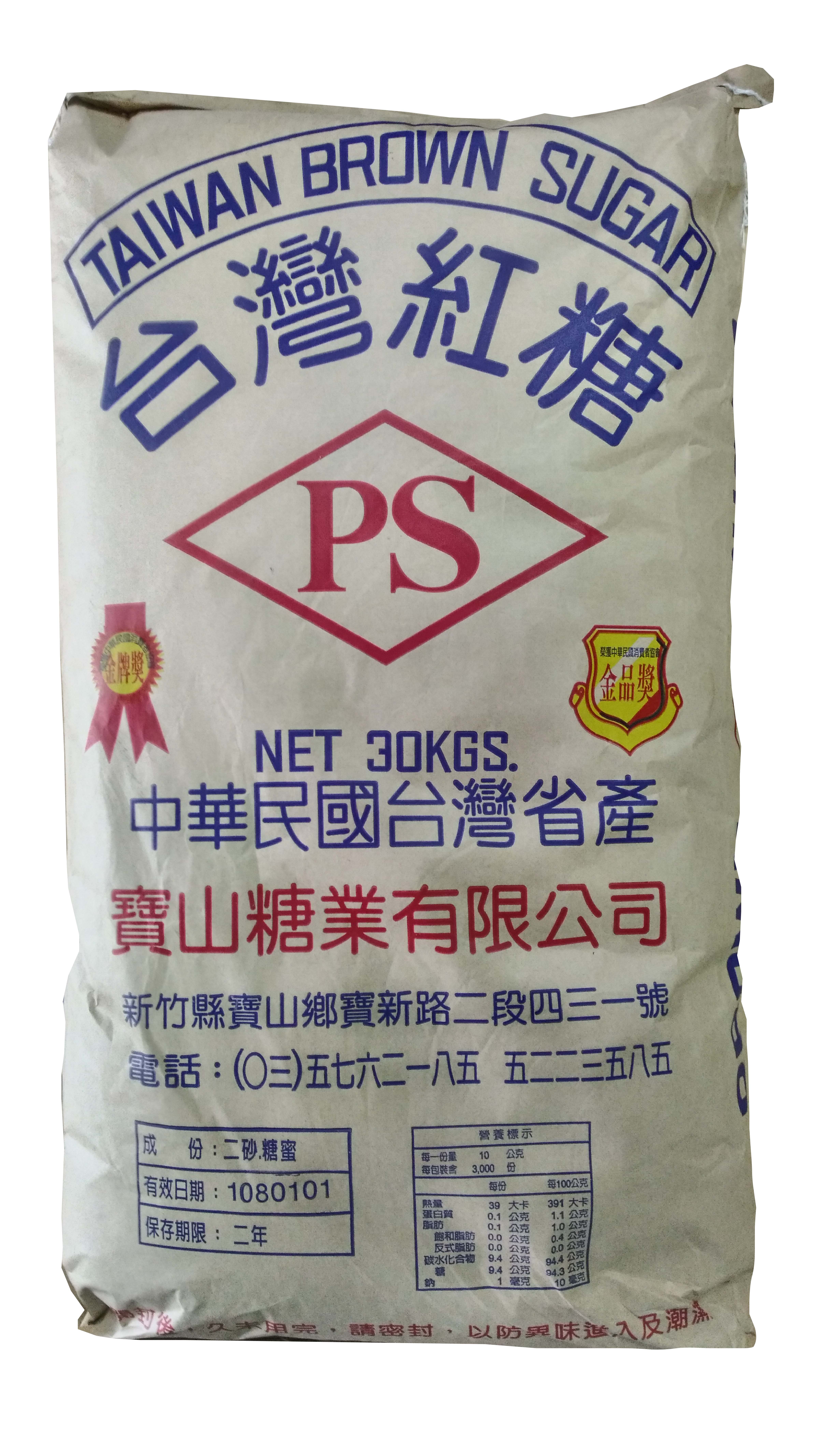 寶山紅糖30公斤