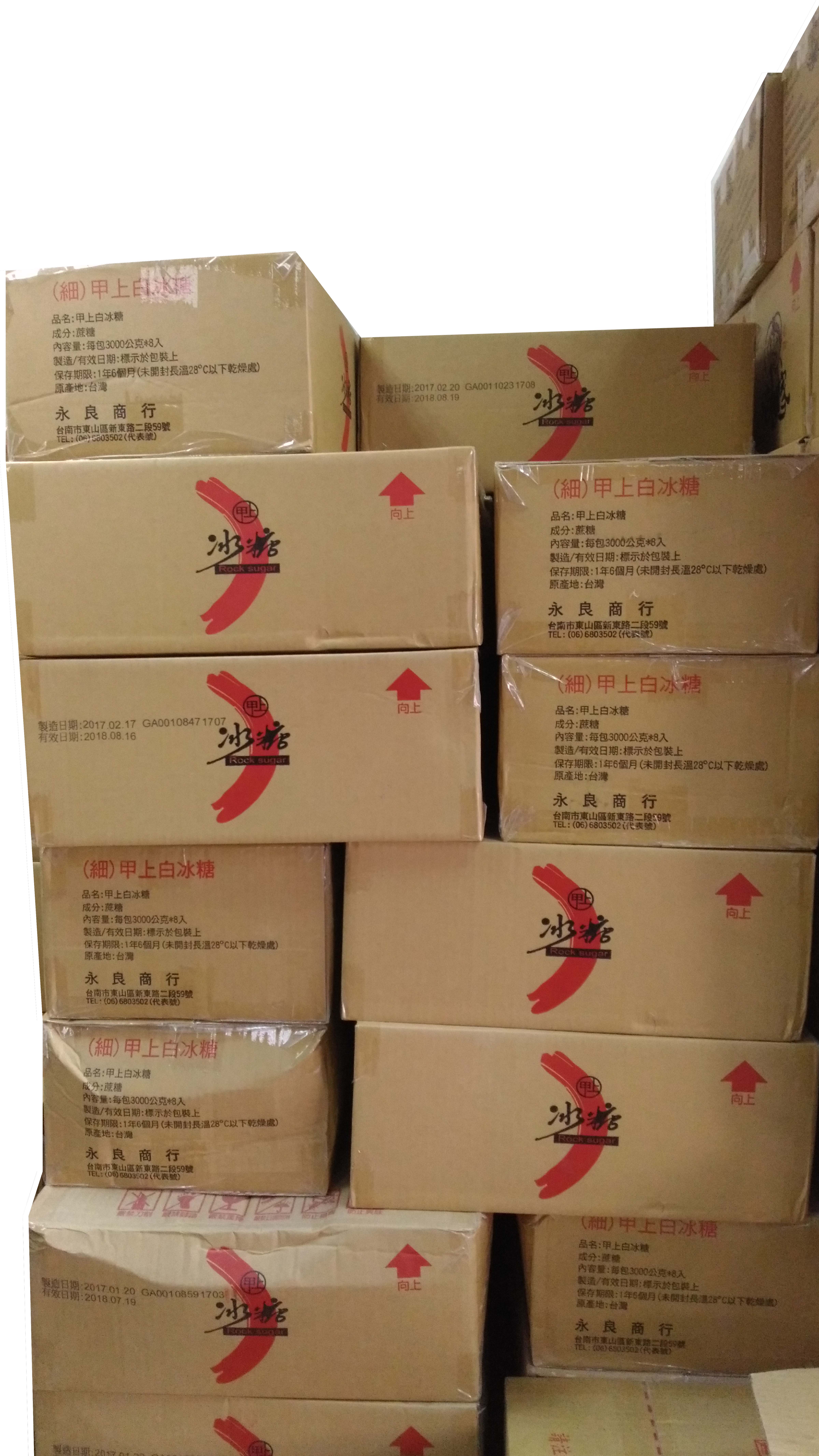 甲上白冰糖(小粒)5斤裝