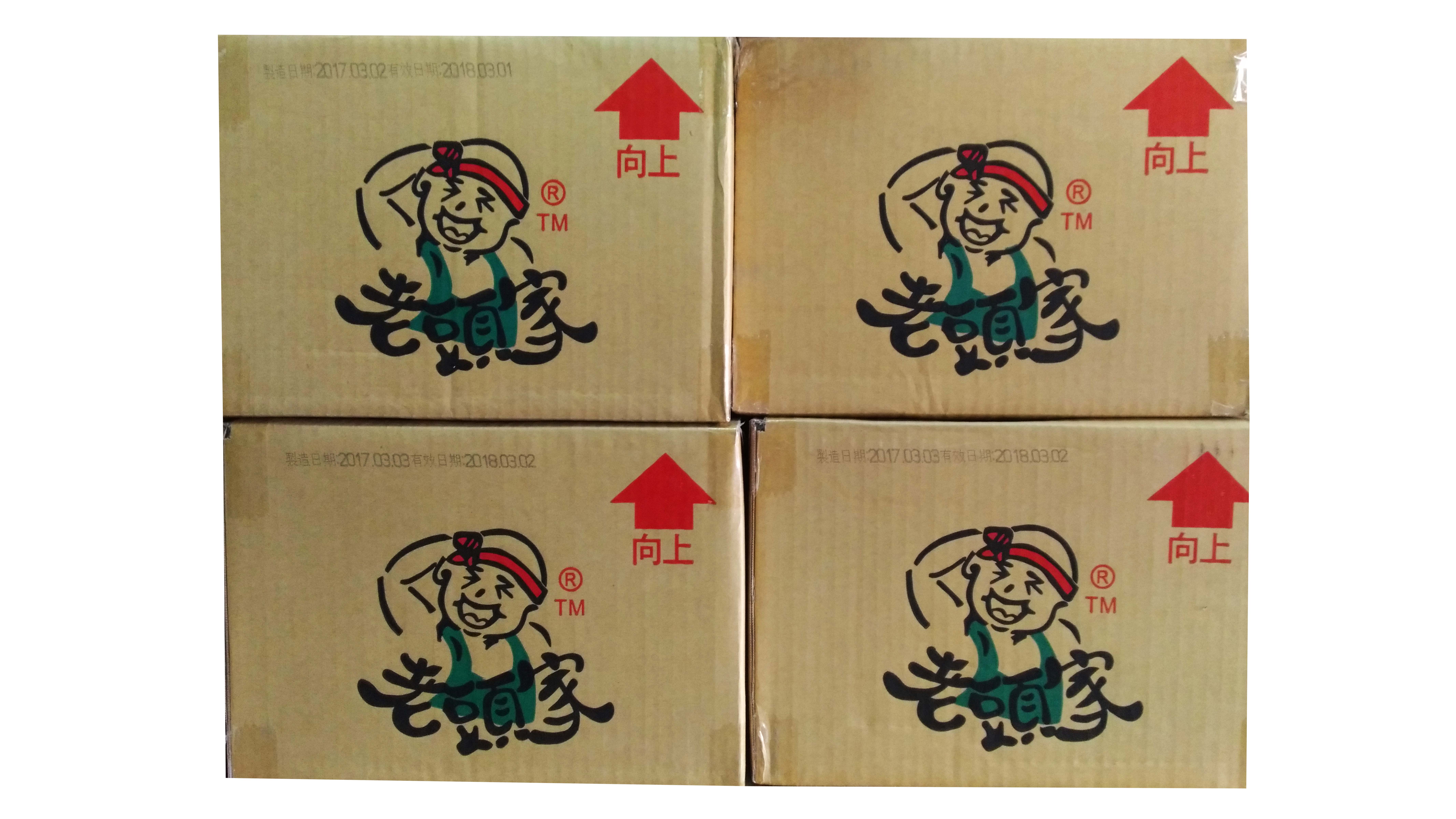 老頭家紅標冬瓜茶磚