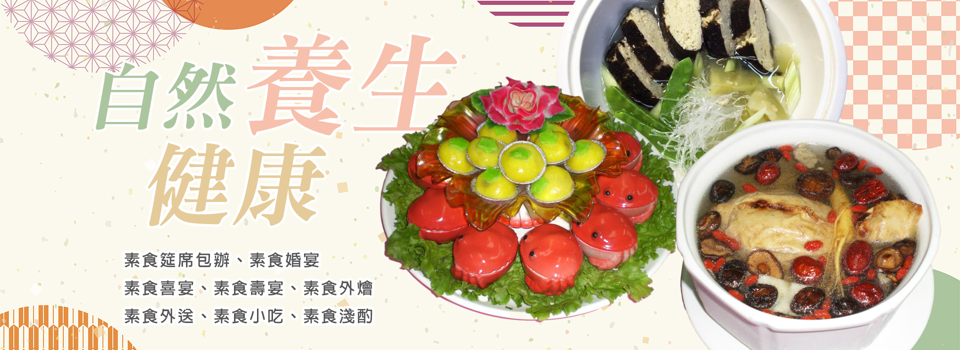 聖善園素食餐廳有限公司-便當餐盒