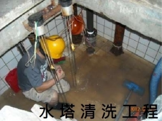 水塔清洗工程