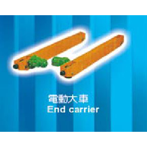 電動大車(鞍座)