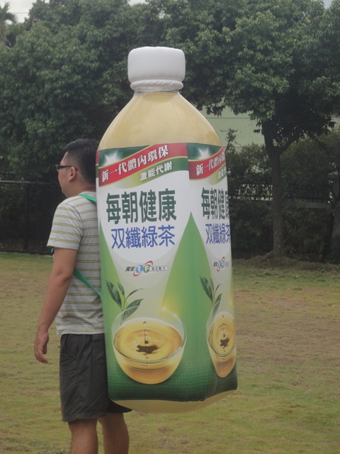 背負式-每朝雙纖綠茶