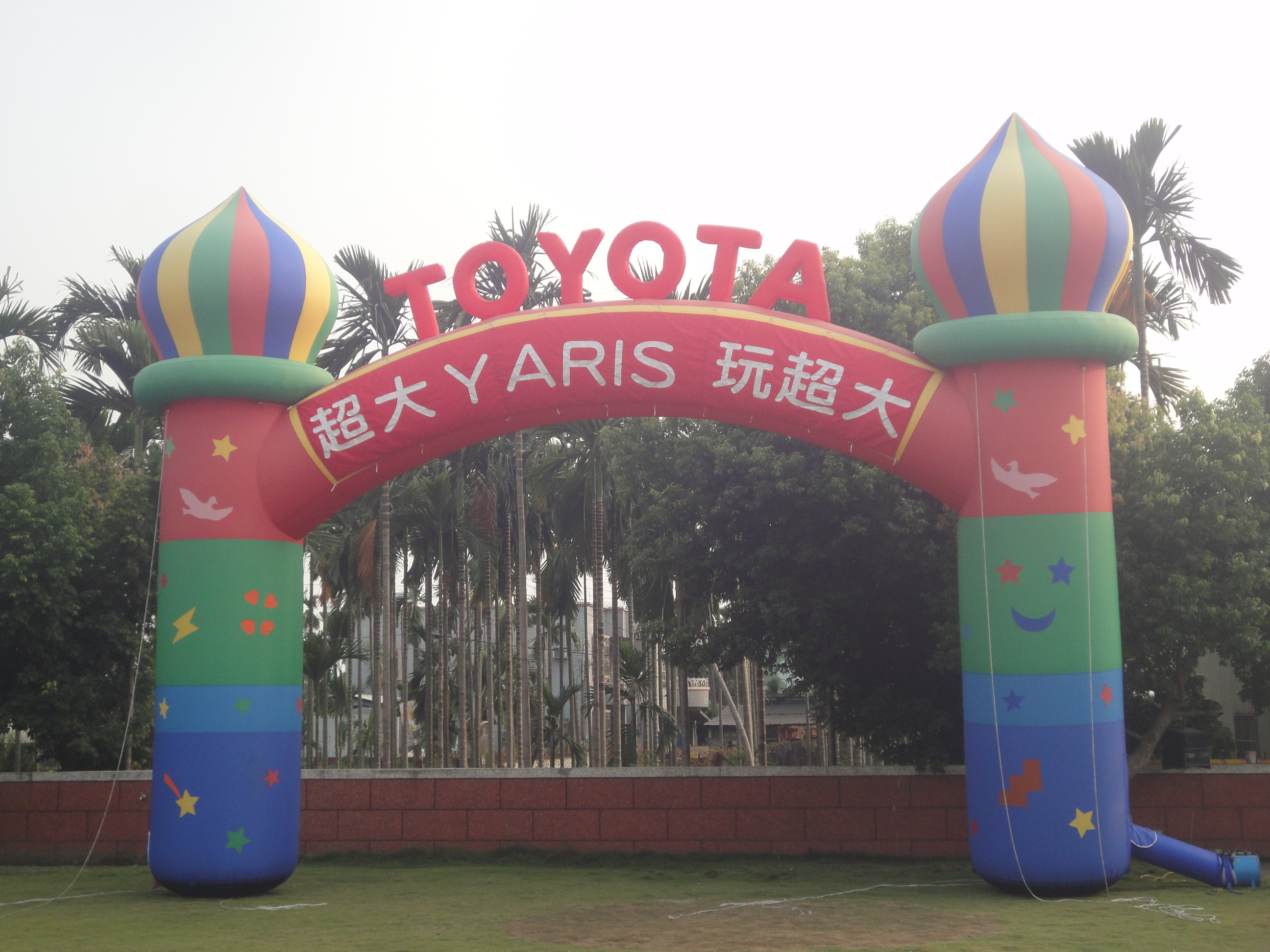 TOYOTA城堡拱門