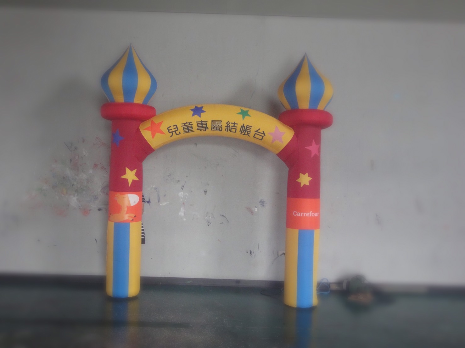 家樂福城堡拱門