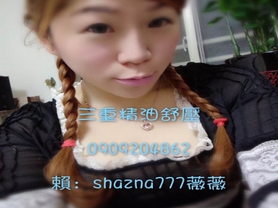 薇薇薇琪指油壓雙胞胎工作室-undefined